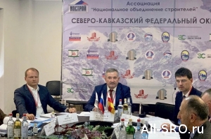 СРО СКФО расскажут о ситуации в регионе на Всероссийском съезде